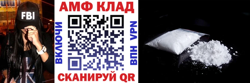 АМФЕТАМИН 98% Лесной