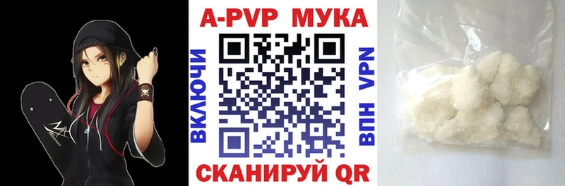 OMG зеркало  Лесной  APVP VHQ  где купить наркоту 