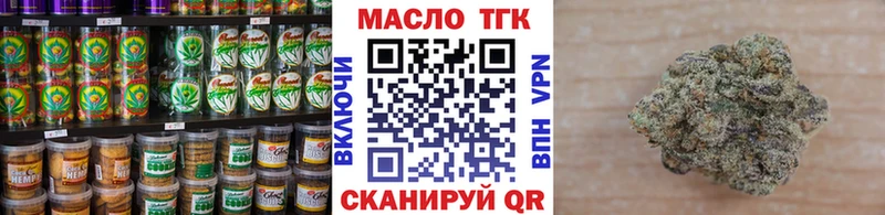 Еда ТГК марихуана  наркота  Лесной 