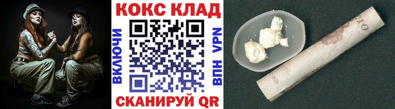Cocaine Перу Лесной