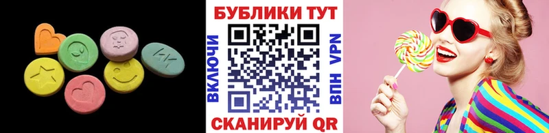 даркнет Telegram  Лесной  ЭКСТАЗИ DUBAI 