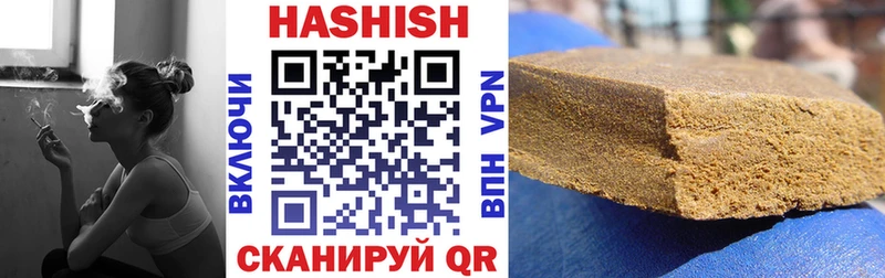 Гашиш Premium ссылка на мегу рабочий сайт Лесной