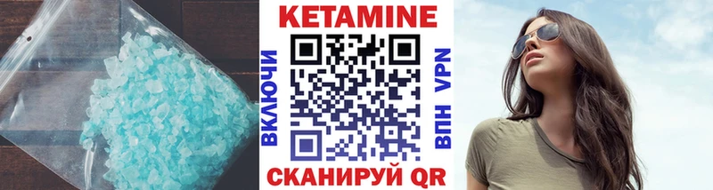 Кетамин ketamine  blacksprut рабочий сайт  Лесной 
