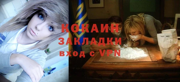гашик Краснотурьинск