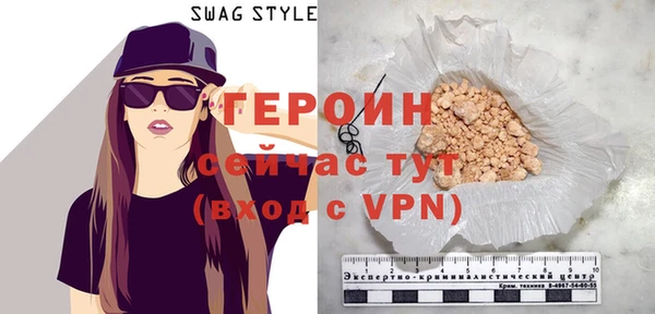 гашик Краснотурьинск