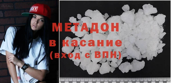 а пвп мука Красноперекопск