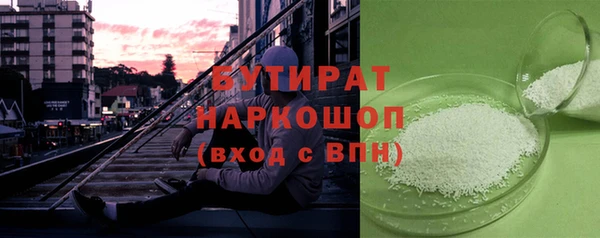 гашик Краснотурьинск