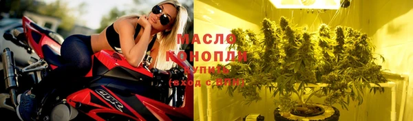 а пвп мука Красноперекопск