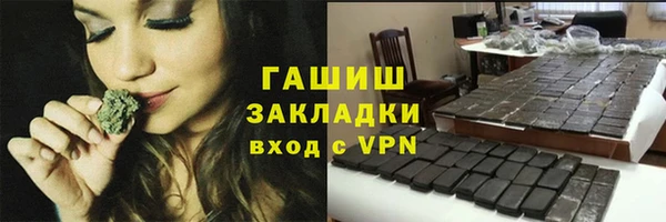 а пвп мука Красноперекопск