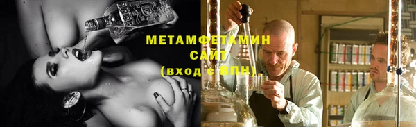гашик Краснотурьинск