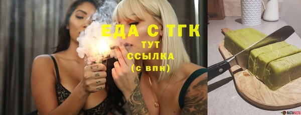 экстази Куйбышев