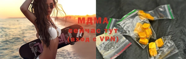 гашик Краснотурьинск