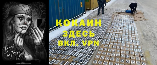 экстази Куйбышев
