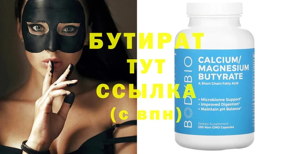 марихуана Корсаков
