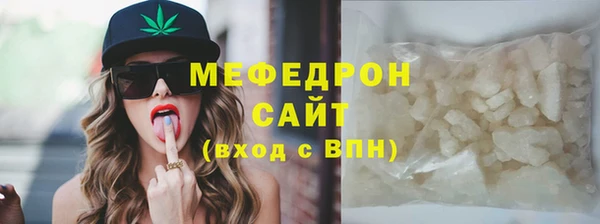 а пвп мука Красноперекопск