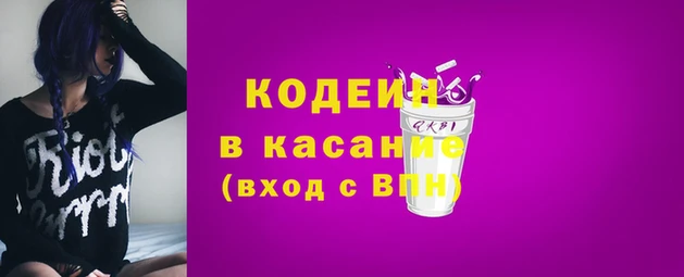 ECSTASY Краснослободск