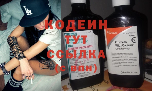 а пвп мука Красноперекопск