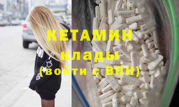 ECSTASY Краснослободск
