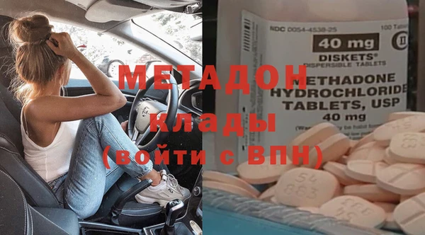 а пвп мука Красноперекопск