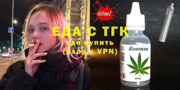 ECSTASY Краснослободск