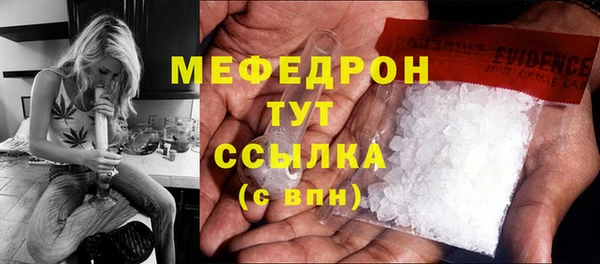 стаф Костерёво