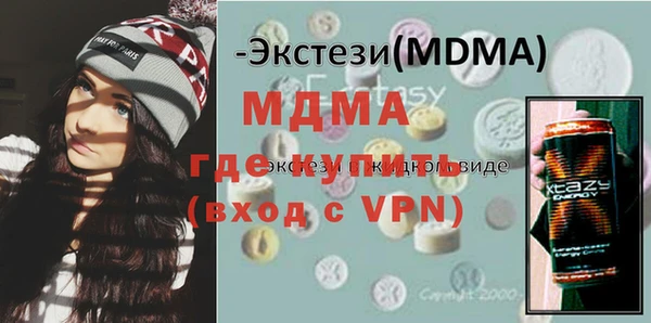 ECSTASY Краснослободск