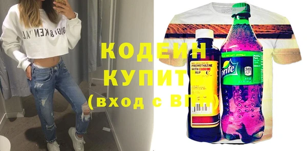 гашик Краснотурьинск
