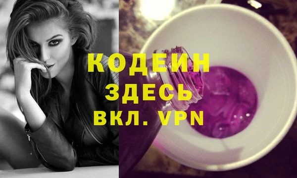 а пвп мука Красноперекопск