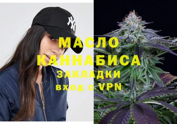 гашик Краснотурьинск
