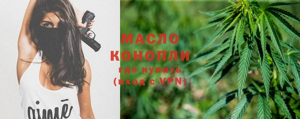 экстази Куйбышев