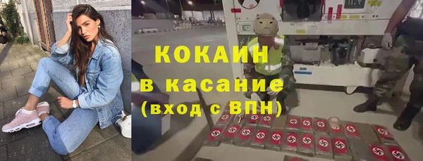 экстази Куйбышев