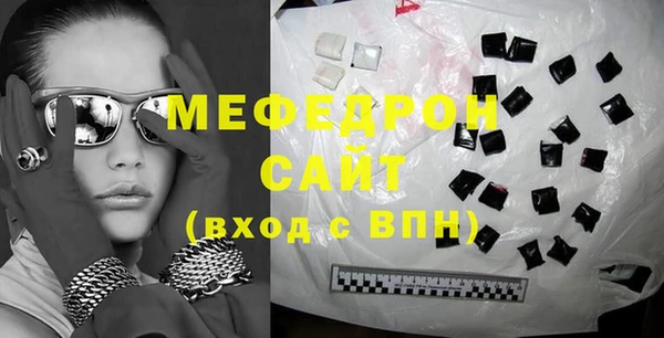 ECSTASY Краснослободск