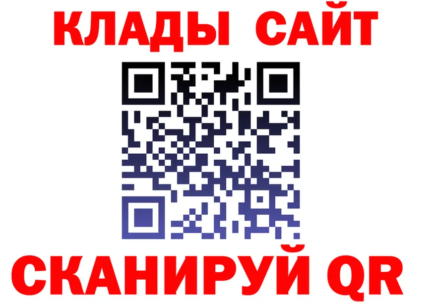 БУТИРАТ оксибутират зеркало площадка hydra Лесной