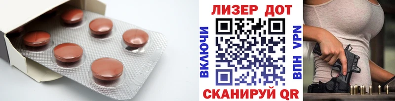 ЛСД экстази кислота  купить наркоту  Лесной 