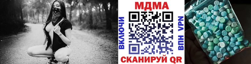 ссылка на мегу сайт  купить наркоту  Лесной  MDMA crystal 