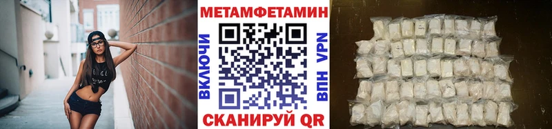 МЕТАМФЕТАМИН кристалл  Лесной 