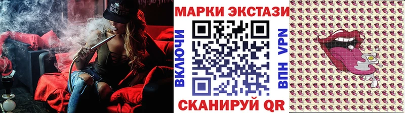 Марки N-bome 1500мкг  Лесной 