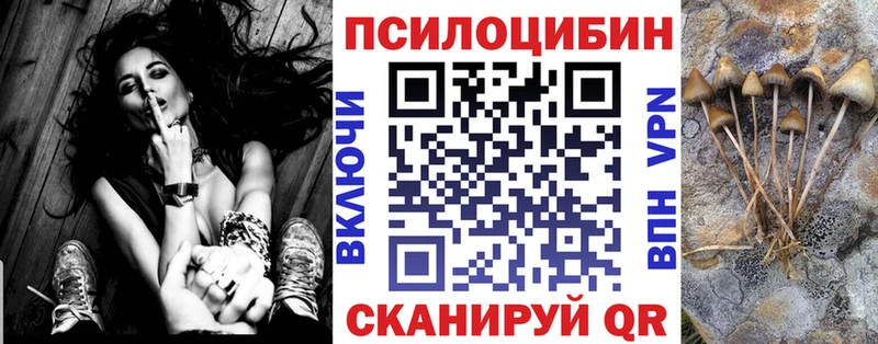 Галлюциногенные грибы Magic Shrooms  Лесной 